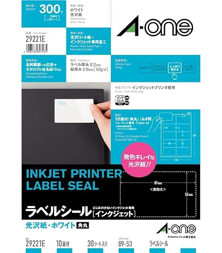 Amazon.co.jp: エーワン ラベルシール 29221 インクジェット 光沢紙