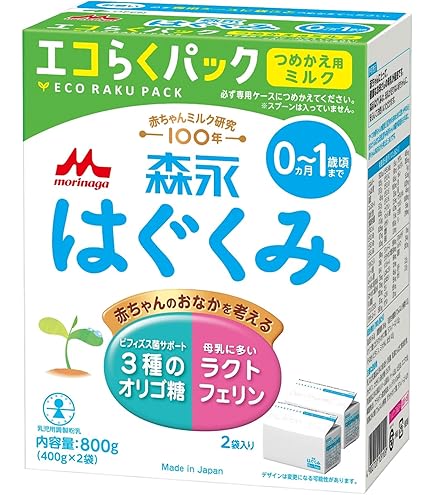 はぐくみ 粉ミルク エコらくパック＆スティックタイプ　セット Amazon.co.jp: 【セット買い】森永 はぐくみ エコらくパック はじめて