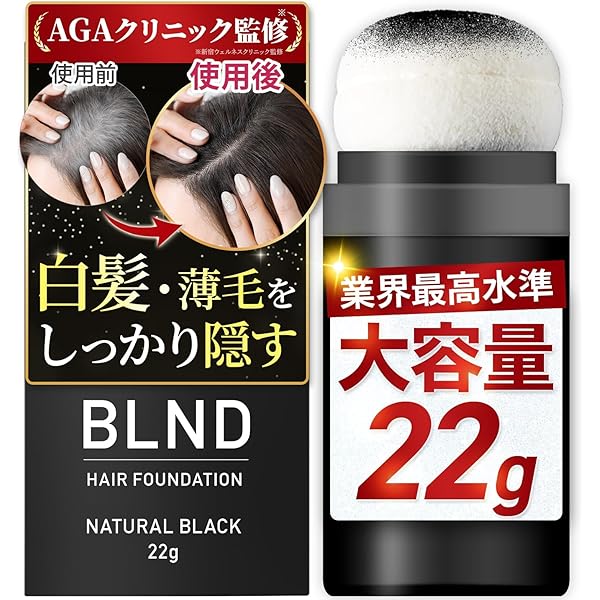 Amazon | ハイリッチ トミーリッチ ヘアーファンデーション ブラック