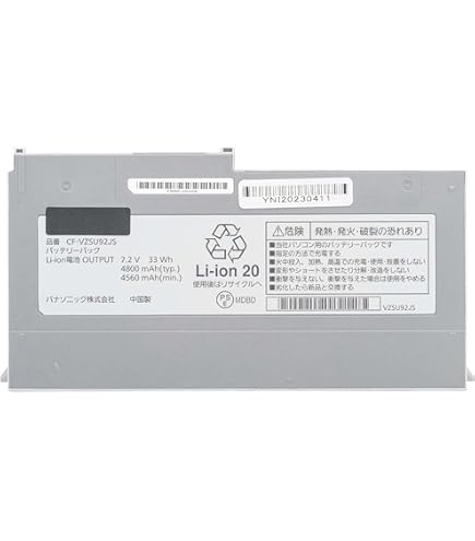Panasonic CF-VZSU92JS バッテリーパック Panasonic 中古品 パーツ パナソニック ノートパソコン MX