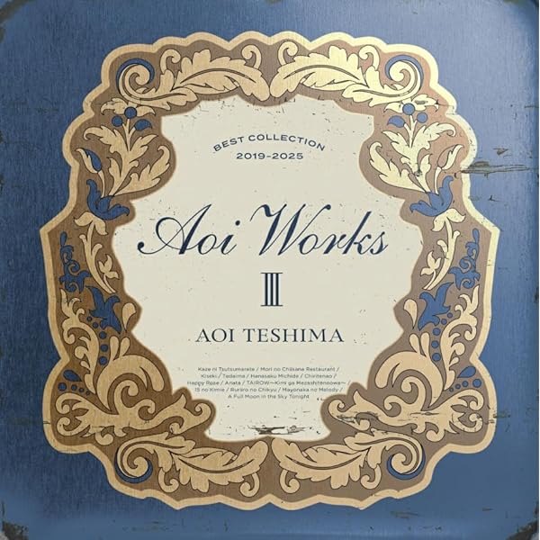 Amazon.co.jp: 明日への手紙 プレミアムエディション(完全生産限定盤