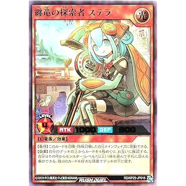 Amazon.co.jp 最新リリース: トレーディングカードゲーム単品 の新着