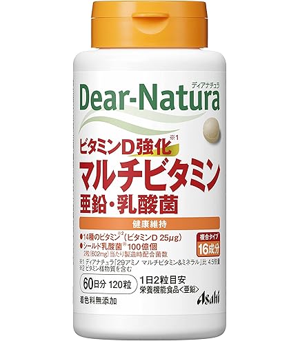 【MŌDERE】モデーア マルチビタミン 2個 新品・未開封 MODERE マルチビタミン | 取り扱い商品 | 横浜のまつエクならLBO