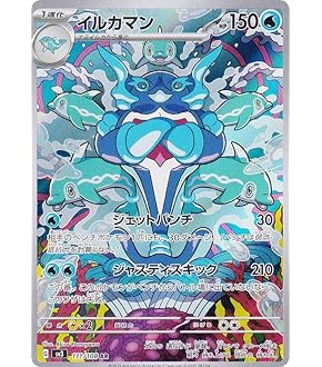 Amazon.co.jp: ポケモンカードゲームSV sv4a ハイクラスパック