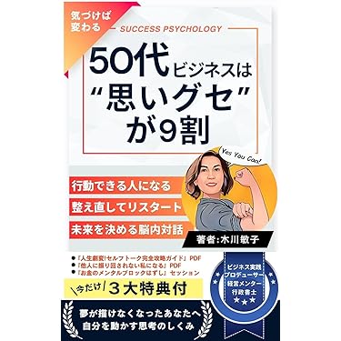 Amazon.co.jp 最新リリース: 実践経営・リーダーシップ自己啓発