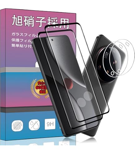 Amazon.co.jp: xiaomi 15 ultra フィルム 【2枚ガラスフィルム+2枚