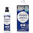 【Amazon.co.jp 限定】【まとめ買い】 チャーミーマジカ 食器用洗剤 除菌プラス 本体220ml+詰め替え 大型 880ml