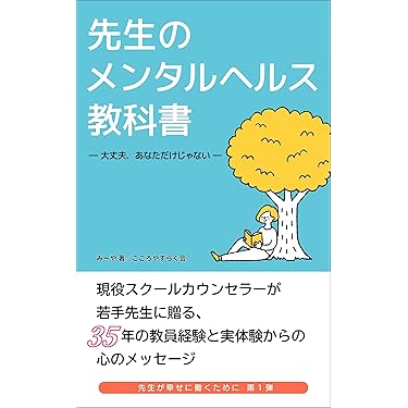 （まめこ4巻なし）精神保健福祉士⭐︎国家資格⭐︎合格⭐︎勉強全7巻セット まめこ4巻なし）精神保健福祉士⭐︎国家資格⭐︎合格⭐︎勉強