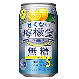 甘くない檸檬堂 無糖 レモン 5%〔 チューハイ 〕缶 350ml×24本