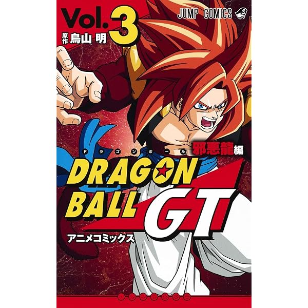 ドラゴンボール超 コミック 1-24巻セット (集英社) | とよたろう |本