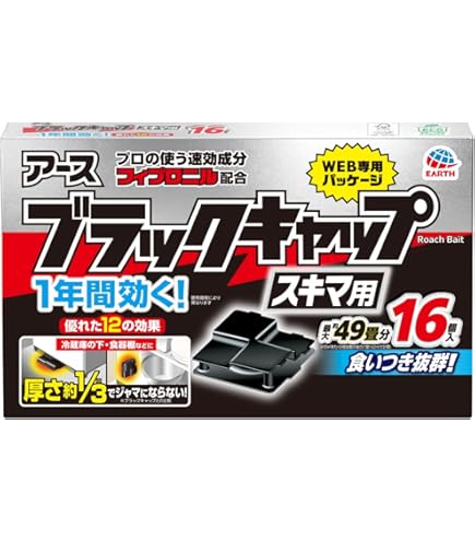 Amazon.co.jp: Black Cap 0.9 oz (24 g) (12 pieces) x 3 pieces