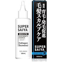 Amazon | スーパーサイヤ 育毛剤 男性用 発毛促進 抜け毛 薄毛 予防