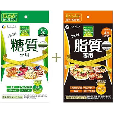 Amazon.co.jp 人気ギフトランキング: ダイエットサプリメント で