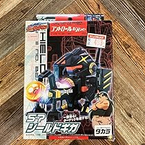 (希少・初版・シール未使用)バトルビーダマンゼロ爆全集／小学館 希少・初版・シール未使用)バトルビーダマンゼロ爆全集／小学館