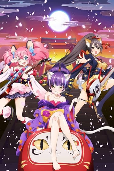 2020年冬アニメ - 徒然なる操り霧幻庵(阿,吽,ダル太夫)