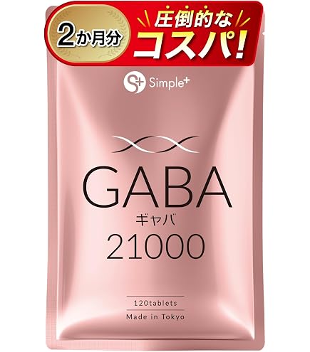 Amazon.co.jp: Vitabrid デイリーGABA (機能性表示食品 / 30粒×6袋