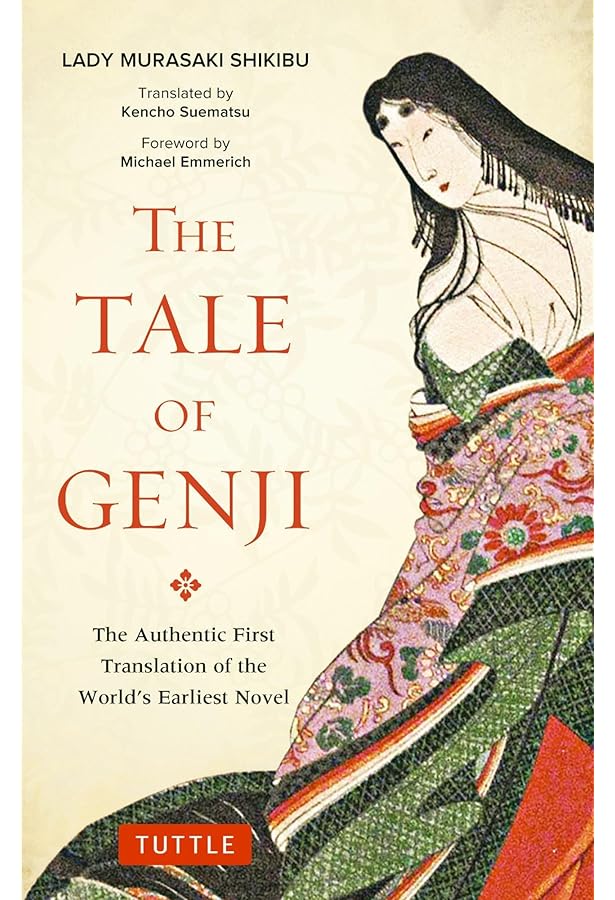 源氏物語 フィクションと歴史 uap_collection2022_flier__1__p