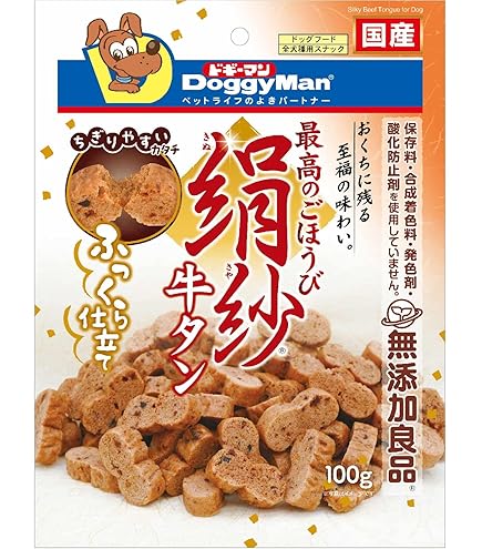 Amazon | ドギーマンハヤシ 絹紗 キューブ 野菜入り 100g