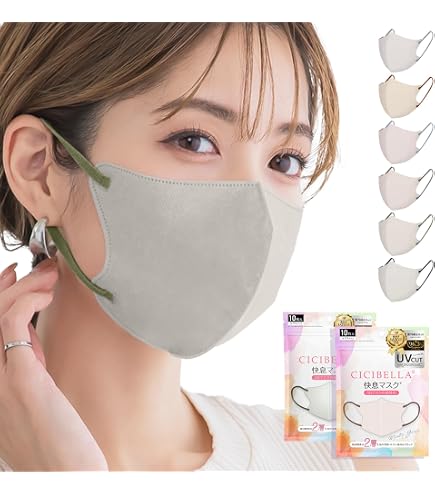 Amazon.co.jp: シシベラ(CICIBELLA) 快息マスク 小顔 立体マスク バイ