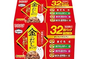 Figaro(フィガロ) 金のだしカップ まぐろバラエティ 70g×32個 猫用 ウェットフード
