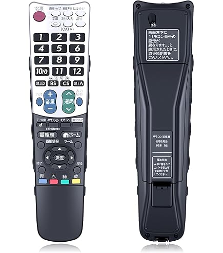 Amazon.co.jp: シャープ 液晶テレビ用 リモコン GA933WJSA : 家電＆カメラ