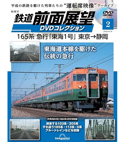 鉄道模型 KATO HO-3-528 Amazon.co.jp: KATO HO Gauge 165 Series 800 Series 4 Car Set