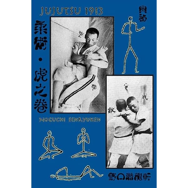 The Game of Ju-jitsu 1906年初版 1745810679?v=1