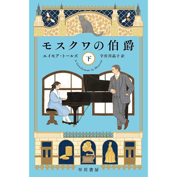 Amazon.co.jp: たったひとつの冴えたやりかた 改訳版 : ジェイムズ