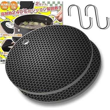 Amazon.co.jp 売れ筋ランキング: 鍋敷き の中で最も人気のある