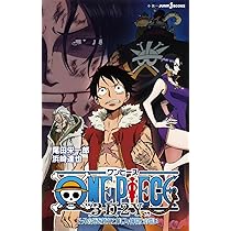 ONE PIECE3D2Y エースの死を越えて!  ルフィ仲間との誓い[通常版][Blu-ray] 9n2op2j Amazon.co.jp: ONE PIECE〝3D2Y〟 エースの死を越えて! ルフィ