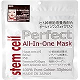 Amazon エービーエル ステムセル パーフェクト オールインワンゲル 245g エービーエル オールインワン 通販