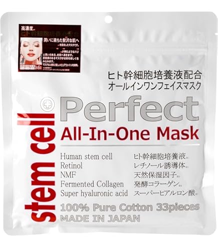 Amazon.co.jp: エービーエル stem cell オールインワンゲル 245g