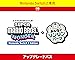 【Nintendo Switch 2 専用】スーパーマリオブ…