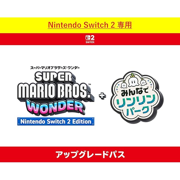 Amazon.co.jp: スーパーマリオブラザーズ ワンダー|オンラインコード版