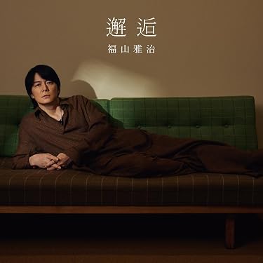 Amazon.co.jp Hot New Releases: The bestselling new & future