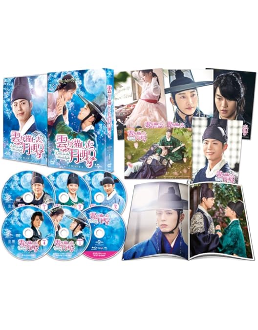 Amazon.co.jp: 雲が描いた月明り BOX2 (全2BOX) (コンプリート