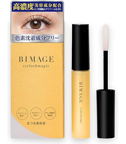 Amazon.co.jp: パディナ (Padina) アイラッシュコンディショナー