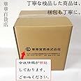 老干媽油辣椒【10個セット】 ユラーじゃォ ピーナッツ入りラー油 中華調味料 食べるラー油 中華食材 中国産 275g×10