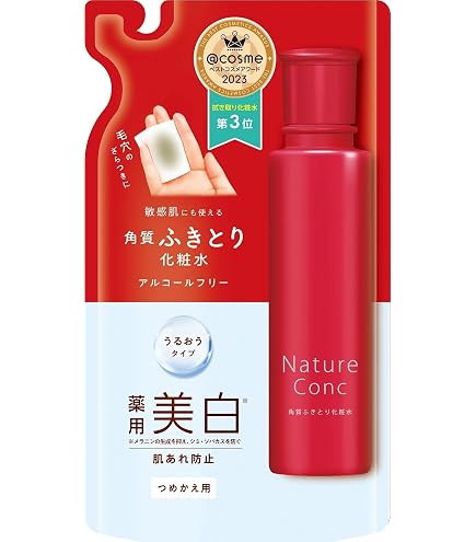 Amazon | ネイチャーコンク 薬用クリアローション とてもしっとり