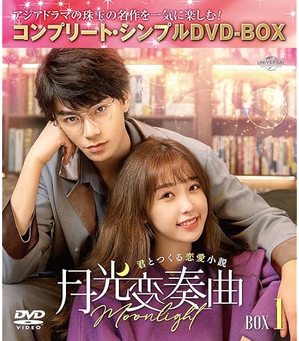 Amazon.co.jp: 七時吉祥～七世の約束～（七時吉祥～エンドレス・ラブ
