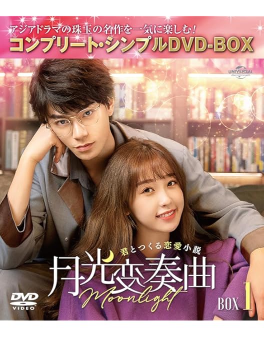 Amazon.co.jp: 花の都に虎(とら)われて～The Romance of Tiger and