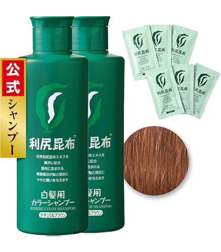 Amazon | 利尻カラーシャンプー お徳用サイズ（ナチュラルブラウン