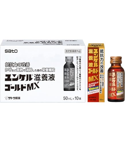 Amazon.co.jp: ユンケルローヤルD3 50mL×10本【指定医薬部外品】 疲労
