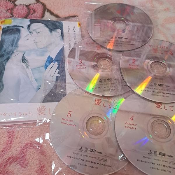 Amazon.co.jp: せいせいするほど、愛してる Blu-ray BOX : 武井咲