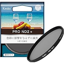 Amazon | ケンコー(Kenko) NDフィルター PRO ND2 N 62mm 減光用