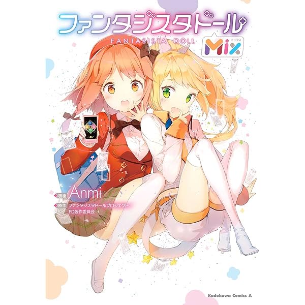 ファンタジスタドール ポスター ファンタジスタドール (キャラクターグッズ) - ホビーサーチ
