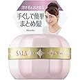 サラ まとめ髪メイクワックスEX