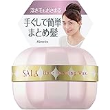 サラ まとめ髪メイクワックスEX