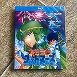六神合体ゴッドマーズ TV全64話劇場版 ブルーレイ Box