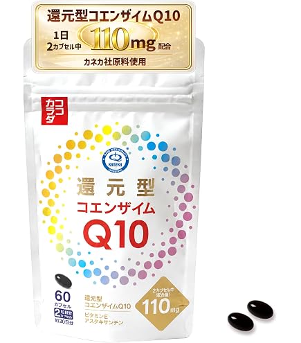 Amazon | APRENDERS 還元型コエンザイムQ10 カネカ社製原料 2粒あたり